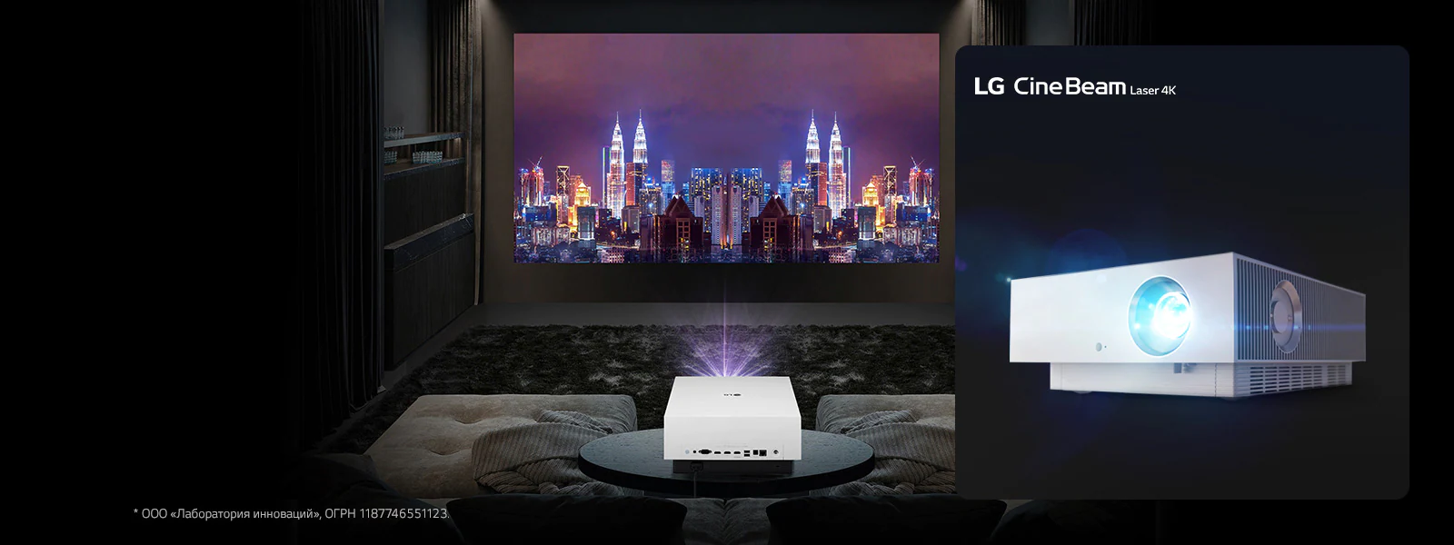 OBS_PRJ_Banner_Hero_D_2021